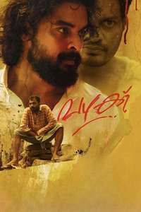 Vazhakku (The Quarrel) - Posters