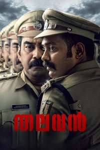 Thalavan - Posters