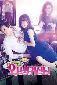Oh My Ghost - Posters