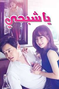 Oh My Ghost - Posters