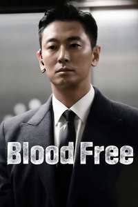 Blood Free - Posters