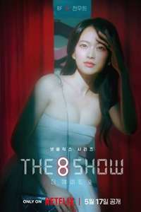 The 8 Show - Posters