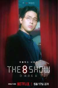 The 8 Show - Posters
