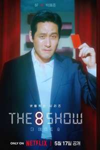 The 8 Show - Posters