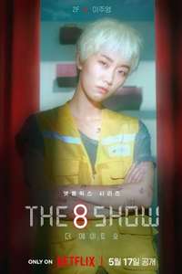 The 8 Show - Posters
