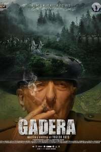 Gadera - Poster