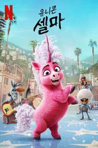 Thelma the Unicorn - Posters
