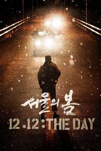 12.12: The Day - Poster