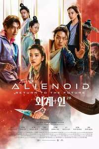 Alienoid: Return to the Future - Posters