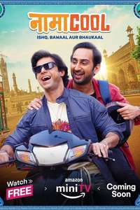 Namacool - Posters