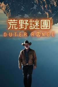 Outer Range - Posters