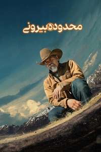 Outer Range - Posters
