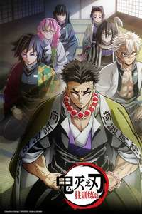 Demon Slayer: Kimetsu no Yaiba - Posters