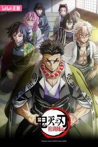 Demon Slayer: Kimetsu no Yaiba - Posters