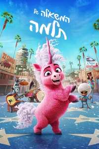 Thelma the Unicorn - Posters