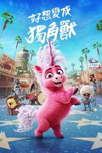 Thelma the Unicorn - Posters