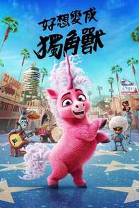 Thelma the Unicorn - Posters
