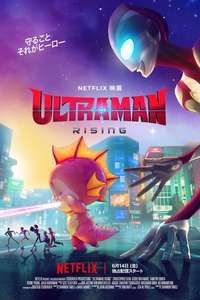 Ultraman: Rising - Posters
