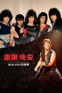 Thank You  Goodnight: The Bon Jovi Story - Posters