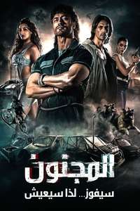 Crakk - Jeetegaa Toh Jiyegaa! - Posters