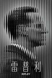 Ripley - Posters