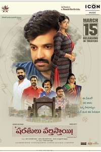 Sharathulu Varthisthai - Posters