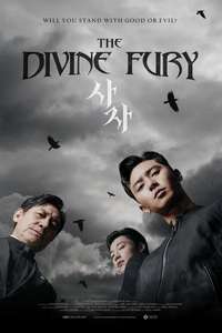The Divine Fury - Poster