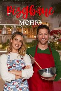 Catering Christmas - Poster