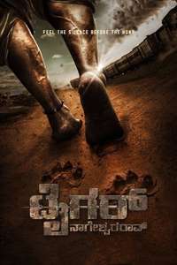 Tiger Nageswara Rao - Posters
