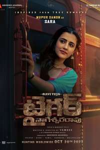 Tiger Nageswara Rao - Posters