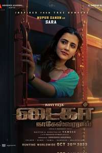Tiger Nageswara Rao - Posters