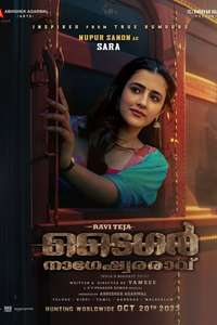 Tiger Nageswara Rao - Posters