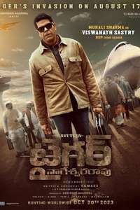 Tiger Nageswara Rao - Posters