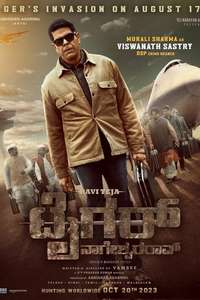 Tiger Nageswara Rao - Posters