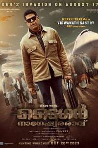 Tiger Nageswara Rao - Posters