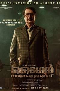 Tiger Nageswara Rao - Posters