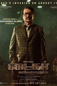 Tiger Nageswara Rao - Posters