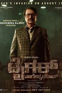 Tiger Nageswara Rao - Posters