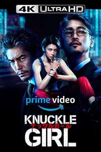 Knuckle Girl - Posters