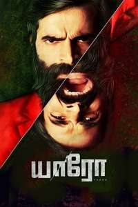 Yaaro - Poster