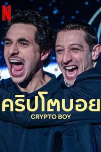 Crypto Boy - Poster