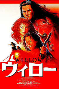 Willow - Posters