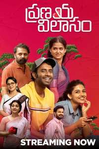 Pranaya Vilasam - Poster
