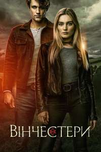 The Winchesters - Posters