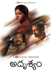 Ini Utharam - Poster