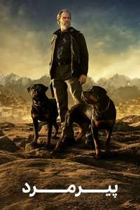 The Old Man - Posters