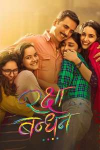 Raksha Bandhan - Poster