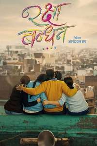 Raksha Bandhan - Poster