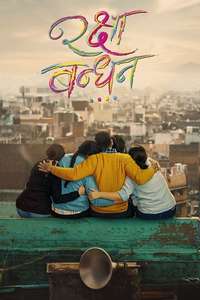 Raksha Bandhan - Poster