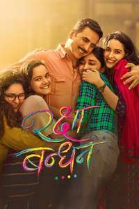 Raksha Bandhan - Poster
